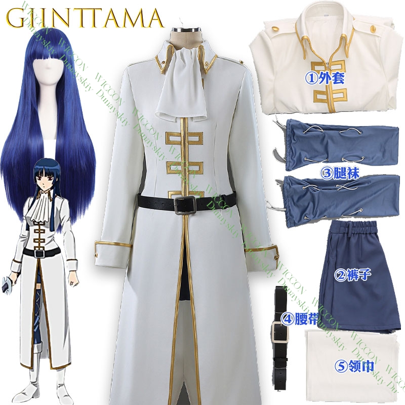 Embroidery Knit - Anime Spiel Gintama Imai Nobume Cosplay