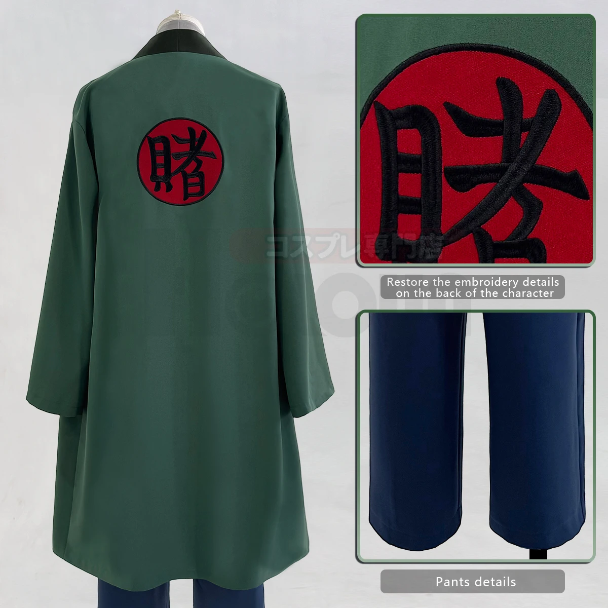 2025HOLOUN Anime Tsunade Cospl – Embroidery Knit Bewertung und Preis