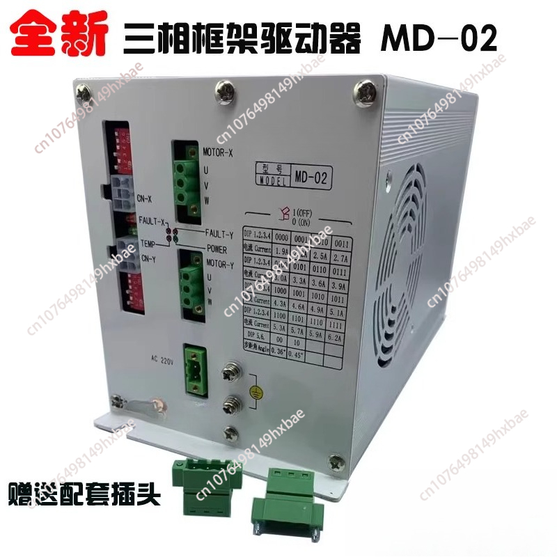 MD-02 XY Motor Controller Trei – Embroidery Machine China Bewertung und Preis